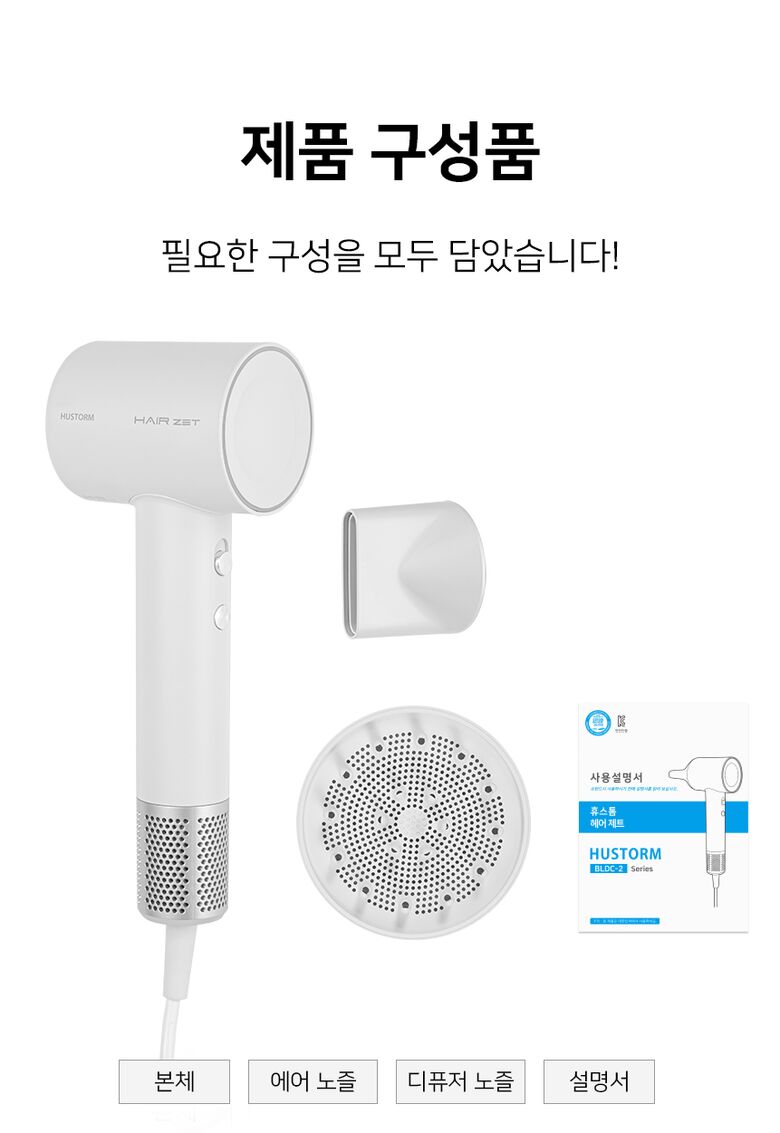 dryer_18-1